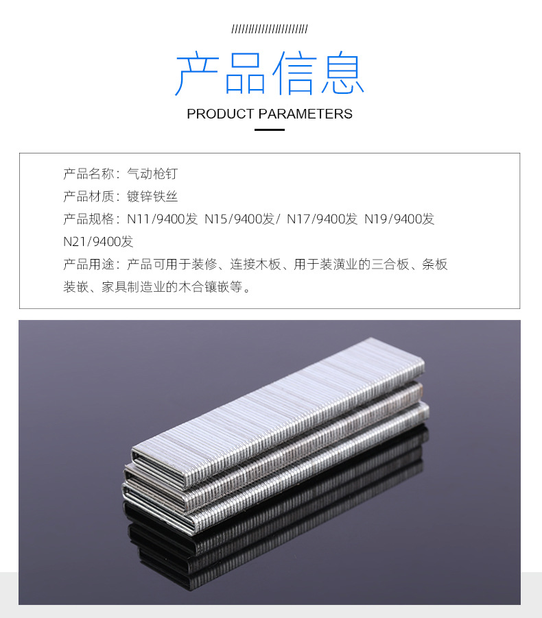 否规格k425散装(19公斤),k432(19公斤),k438(19公斤品牌k钉表面处理镀