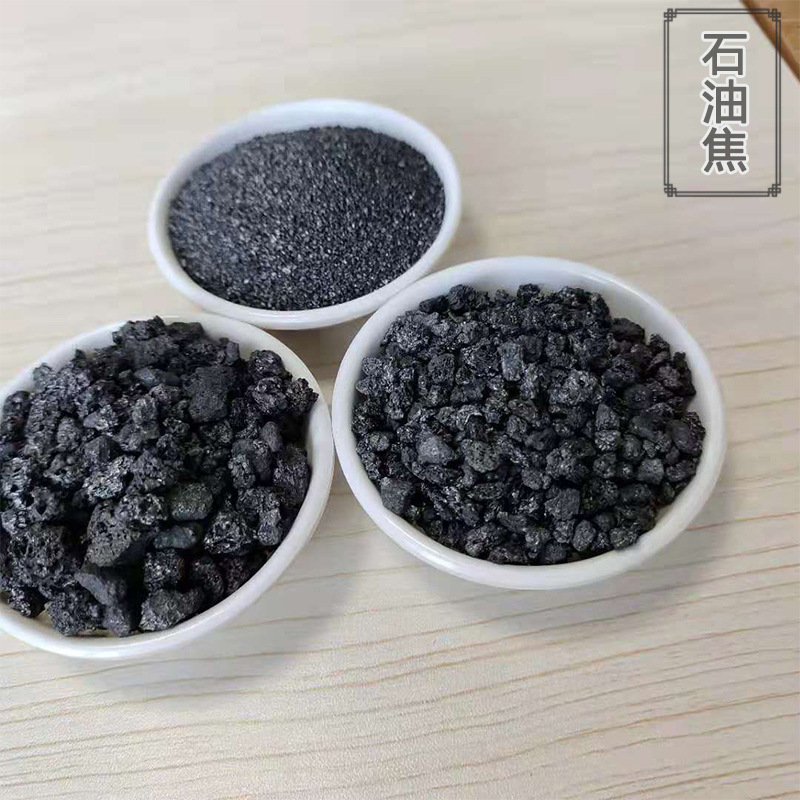 供应石油焦工业冶炼用石油焦煅烧石油焦含量98