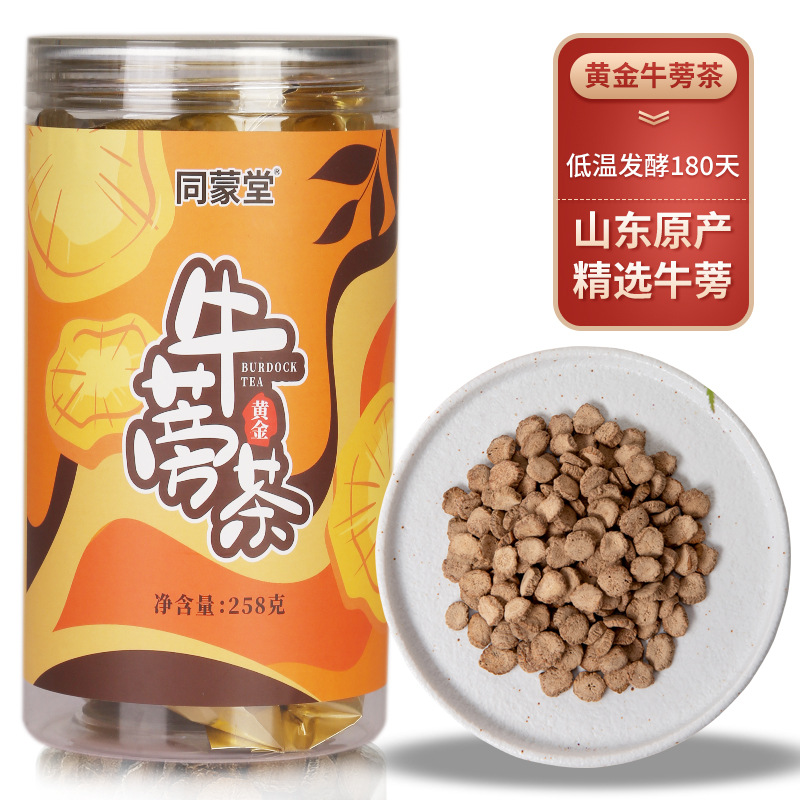 黄金牛蒡茶罐装258克 网红款同蒙堂山东发酵牛蒡根茶可一件代发