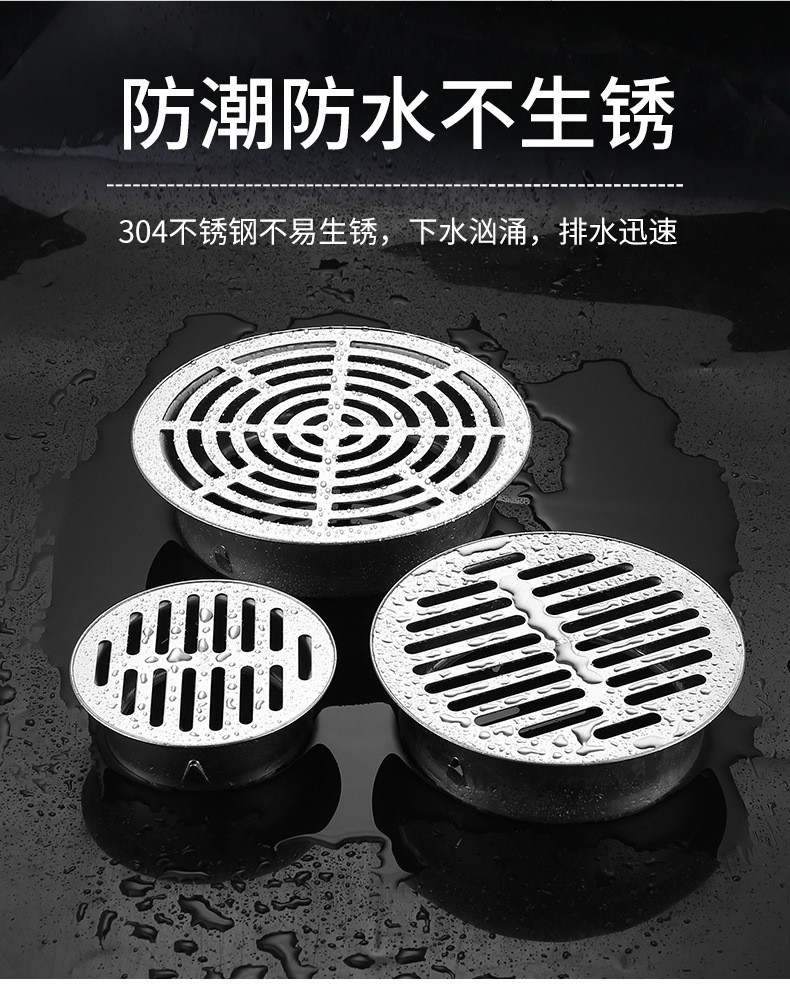 天台地漏不锈钢插卡式地漏阳台圆形室外地漏盖防堵排水地漏雨水斗