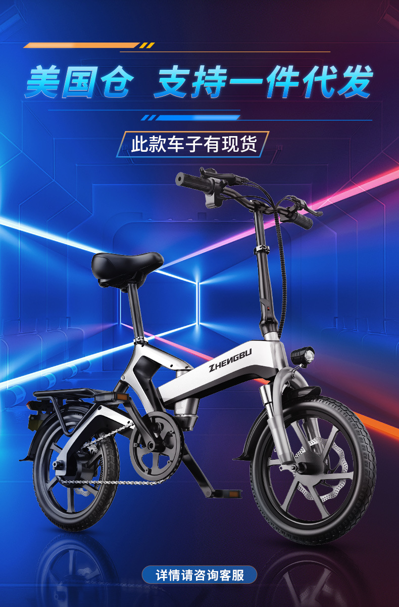 正步折叠电动自行车小型助力代步新国标男女士超轻镁合金锂电动车