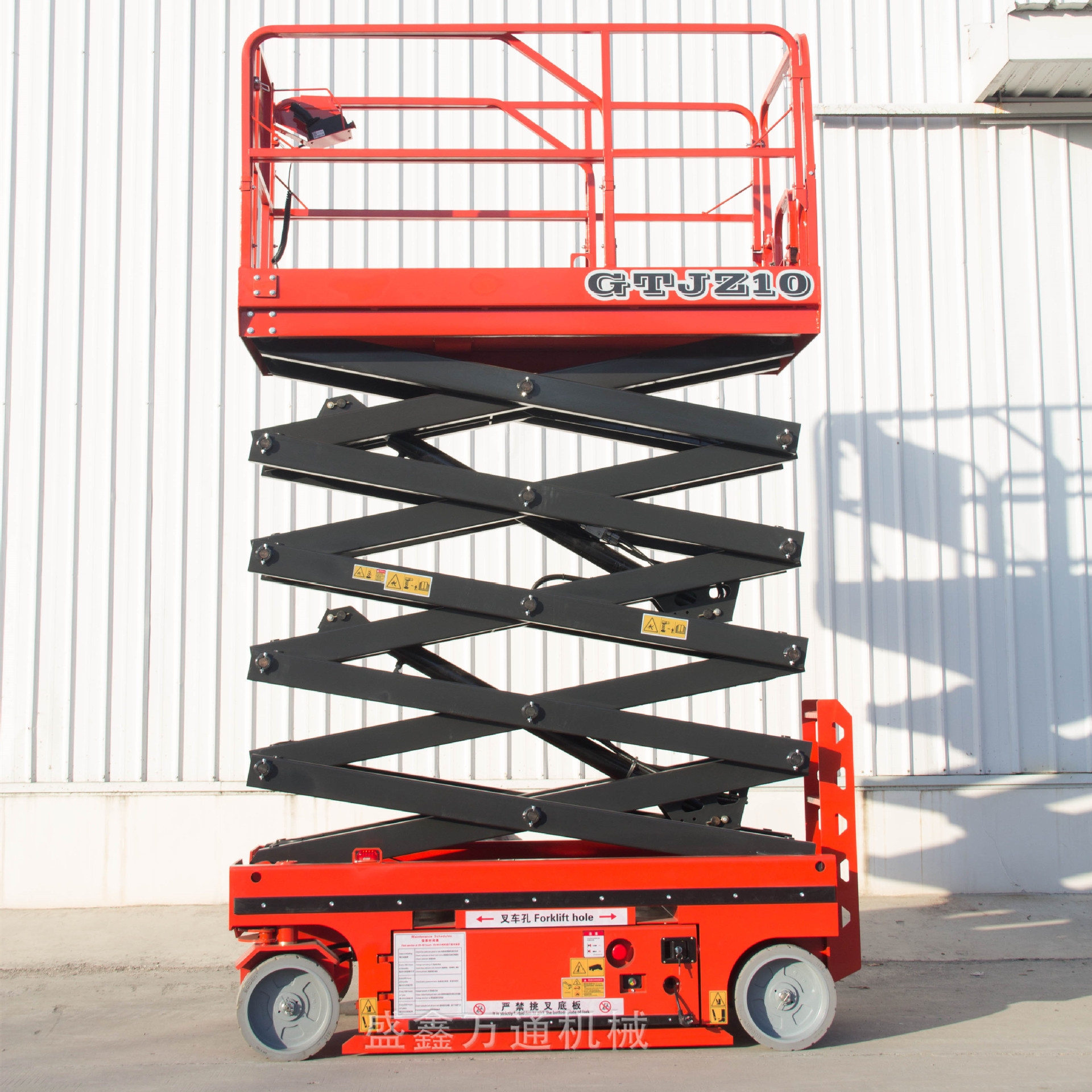 全电动升降机10米移动式液压升降台12米高空作业车自行式升降平台