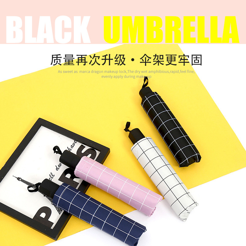 Three-Fold Plaid Folding Sun Umbrella Nanyang Sun Umbrella Student Travel Black Glue Sun Protection Sun Umbrella Wholesale