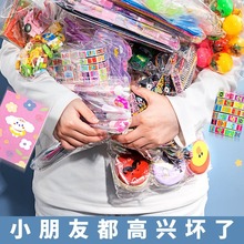 小学生奖励小礼品幼儿园礼物全班分享新年奖品儿童生日小玩具批