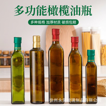 厂家批发透明方形橄榄油瓶墨绿玻璃瓶山茶油瓶麻油瓶核桃油空瓶子
