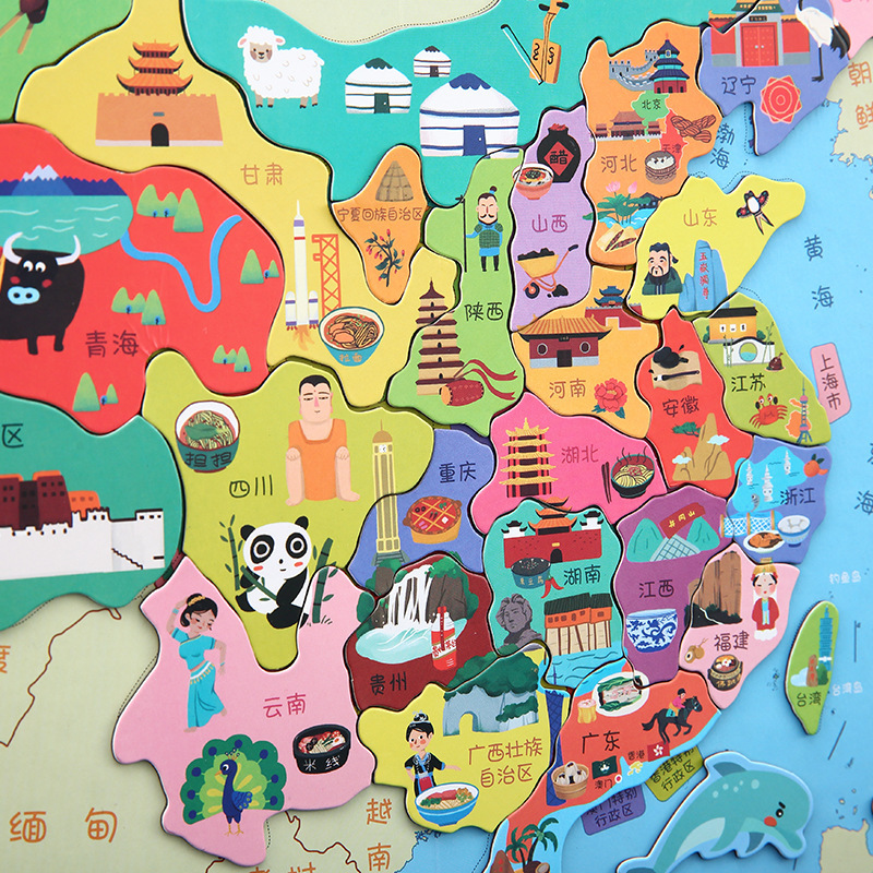 定制中国地图拼图 中小学生科教玩具磁性世界地图地理磁力拼版