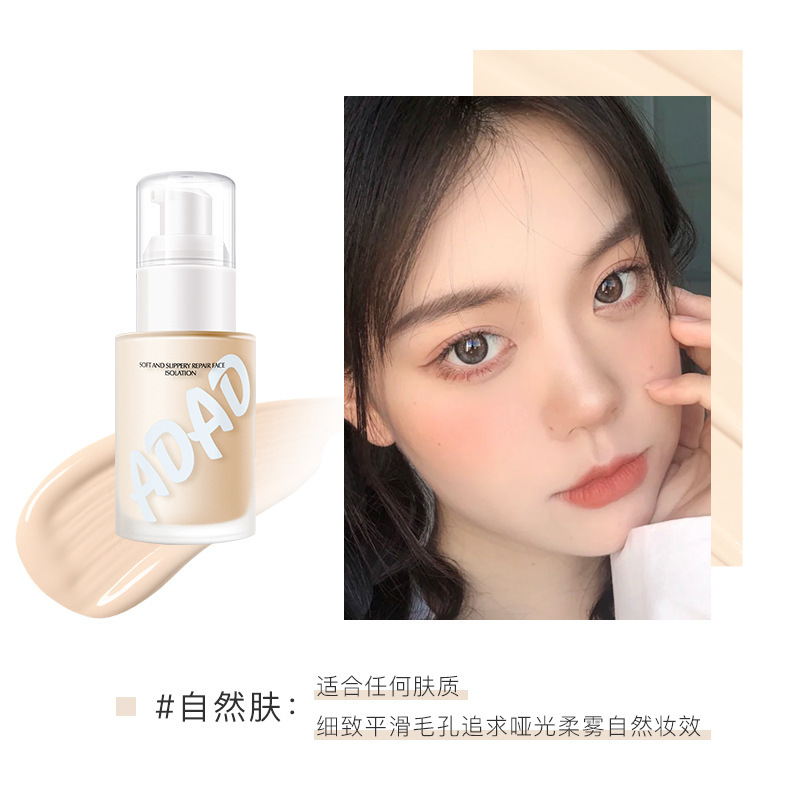 Adad Moisturizing Repair Makeup Primer Make-up Primer Liquid Foundation Waterproof Sweat-Proof Concealer Light Transparent Clothing Three Colors BB Cream