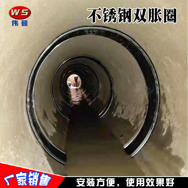 不锈钢双胀圈 非开挖式市政管道维修 隧道修复厂家不锈钢双涨环