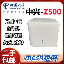 二手小方糖Z500方形路由器AC1200双频双核5G家用千兆无线wifi