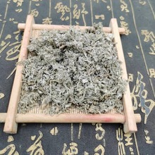 茵陈500克【心稳药材】茵陈中药材批发茵陈现货厂家直销量大从优