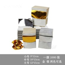 祭祀用品烧纸4寸金银纸上坟扫墓5对金锡箔清明节元宝冥币纸钱黄纸