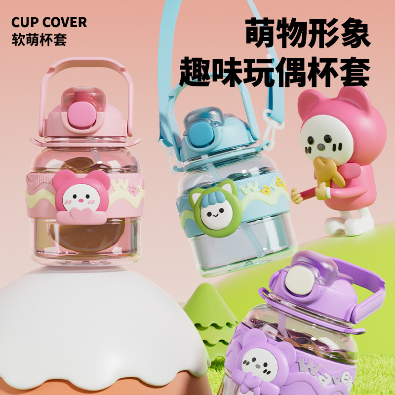 New Summer Small Pearl Double Drink Good-looking Children Portable Plastic Cup Drop-Resistant Wholesale Department Store