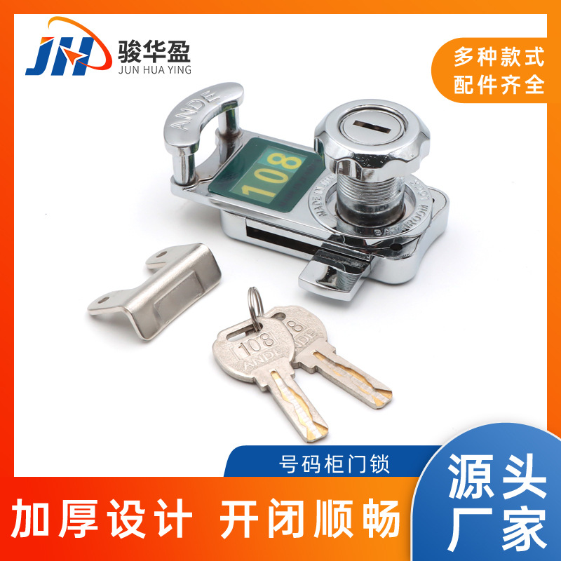 游泳馆桑拿衣柜锁洗浴柜门锁号码牌锁浴室锁更衣柜门锁密码锁