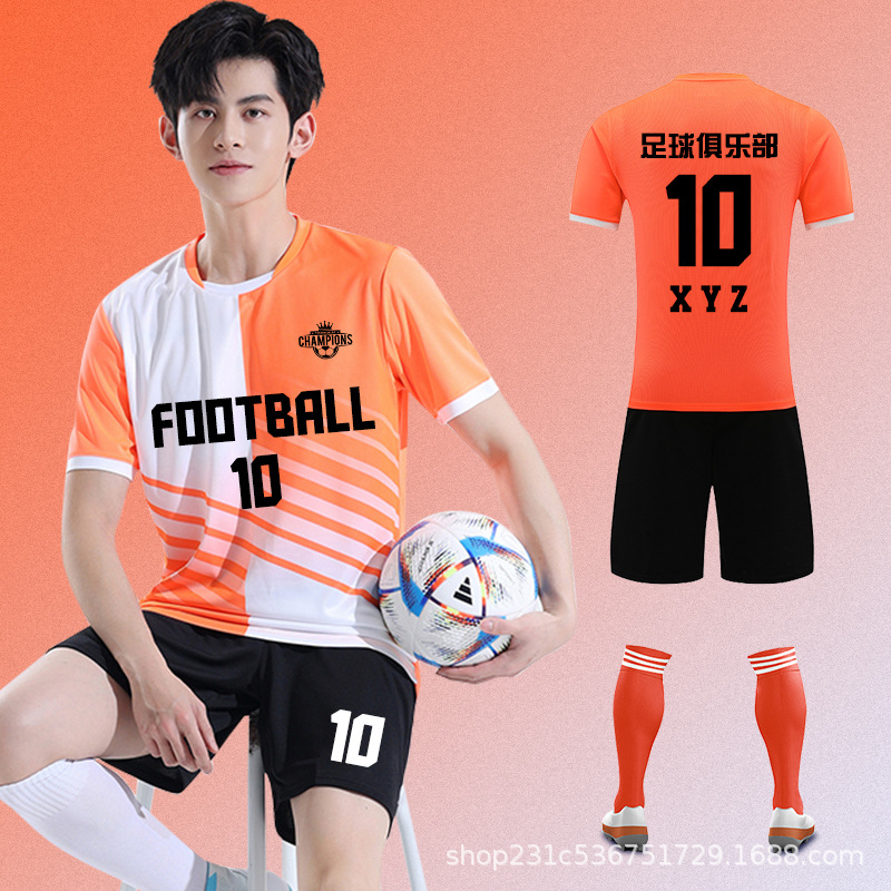 足球服套装男短裤夏比赛足球运动服装儿童训练衣服短袖足球衣队服