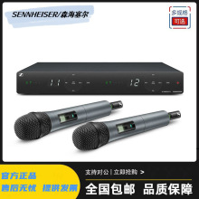 SENNHEISER/森海塞尔 XSW1-835 825 865 935 945无线手持麦克风