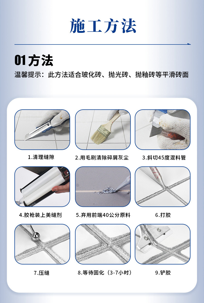 美缝剂源头厂家 填缝剂瓷砖背胶产地货源 ab双组份柔性瓷砖背胶