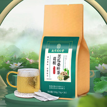 南京同仁堂葛根苦瓜桑叶茶混合代用茶养生茶包现货批发一件代发