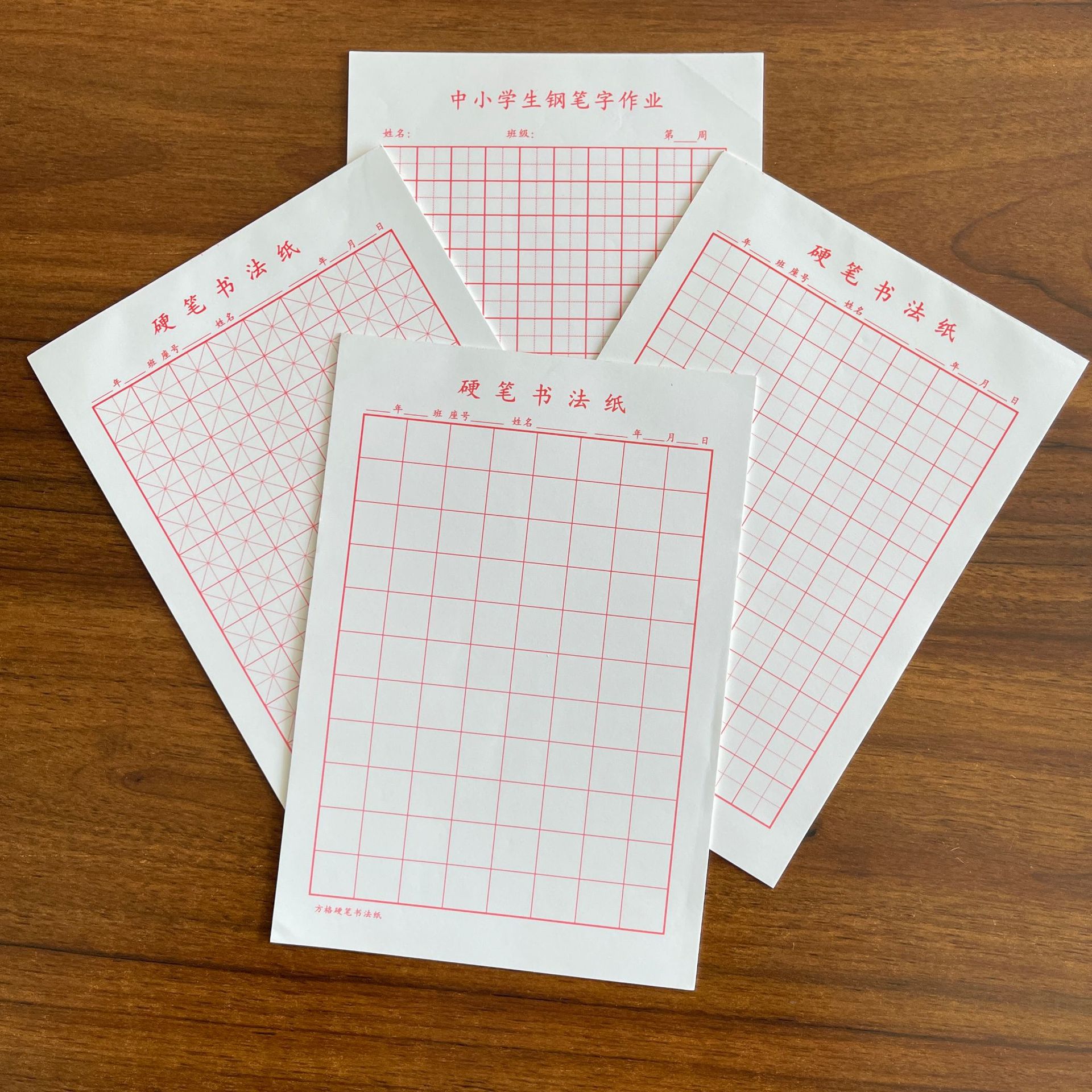 硬笔练字书写纸小学田字格米字格回宫格钢笔练习纸书法练习纸批发