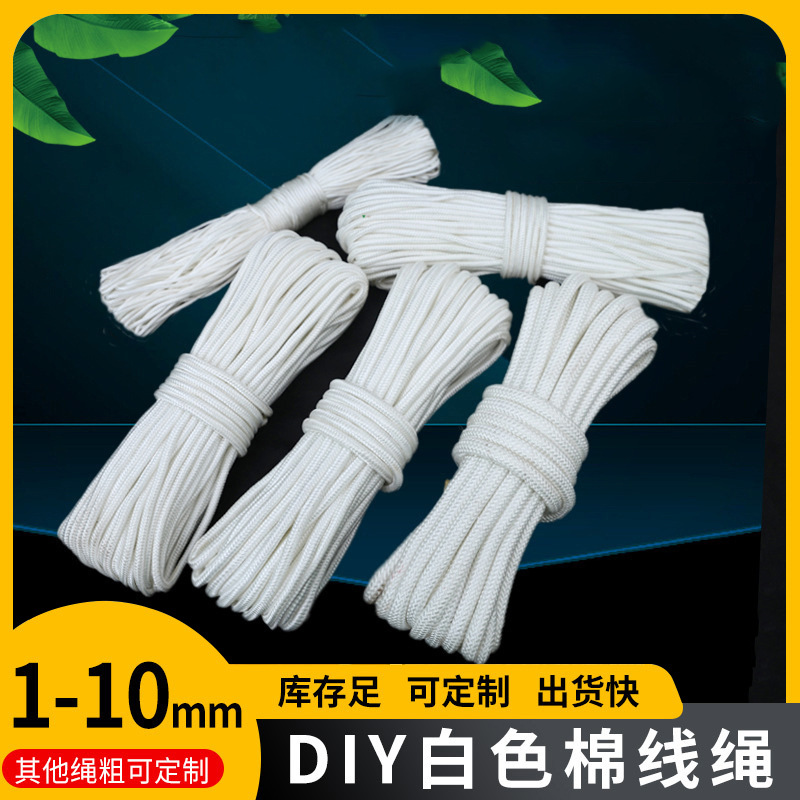 Factory Wholesale Nylon Rope Clothes Drying Binding Rope Drawstring White Bag X Core Braided Rope Outdoor Tent Rope
