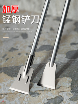 锋威特铲墙皮铲刀刮墙神器铲墙腻子铲墙刀墙面铲灰刀铲大白专用铲