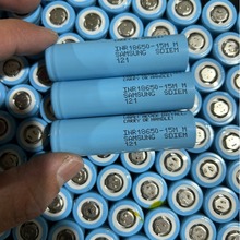 三星15M进口拆机18650-1500mAh 10c动力高倍率电动工具手电钻首选