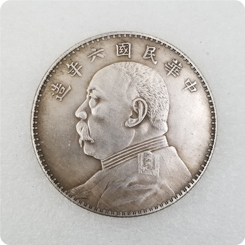 仿银圆袁大头大洋龙洋仿银币古币中国钱币民国三年各种年份