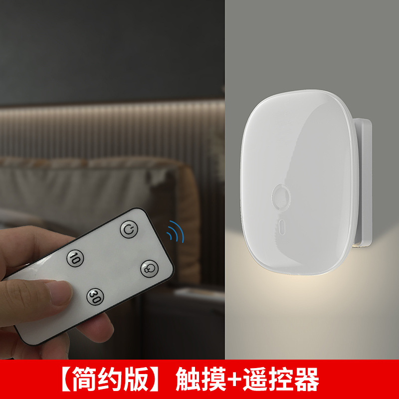 蓝牙遥控智能无线开关控制器免布线家用懒人关电灯神器随意贴