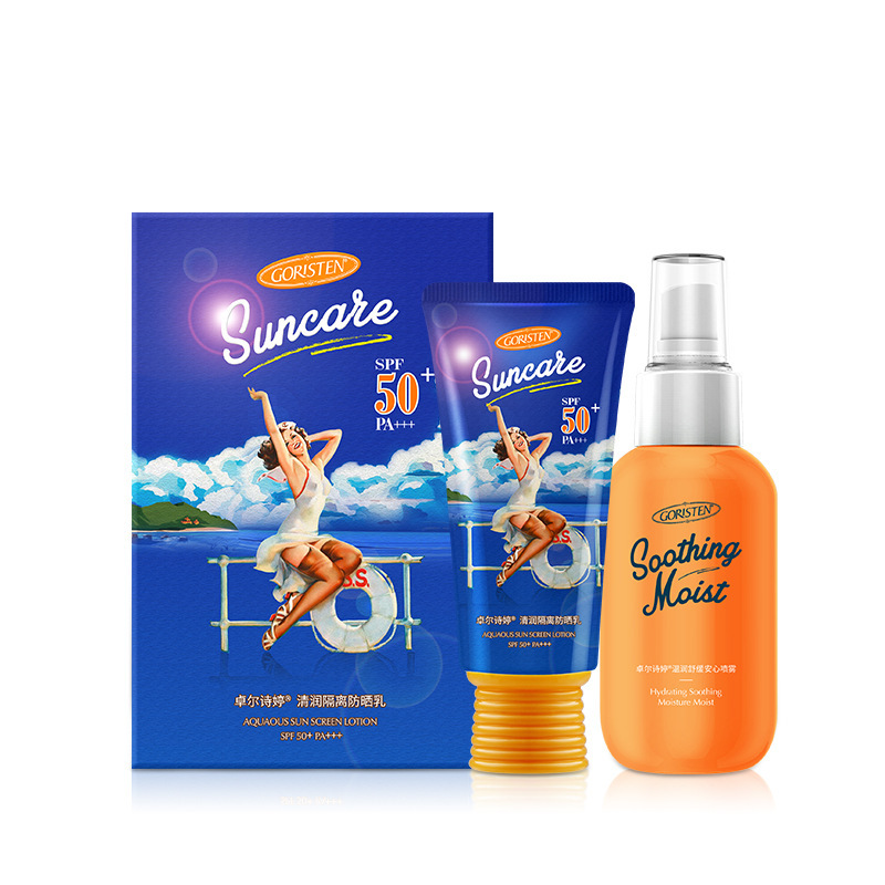 卓尔诗婷清润隔离紫外线防晒霜套装全身防晒乳喷雾全身护理护肤品