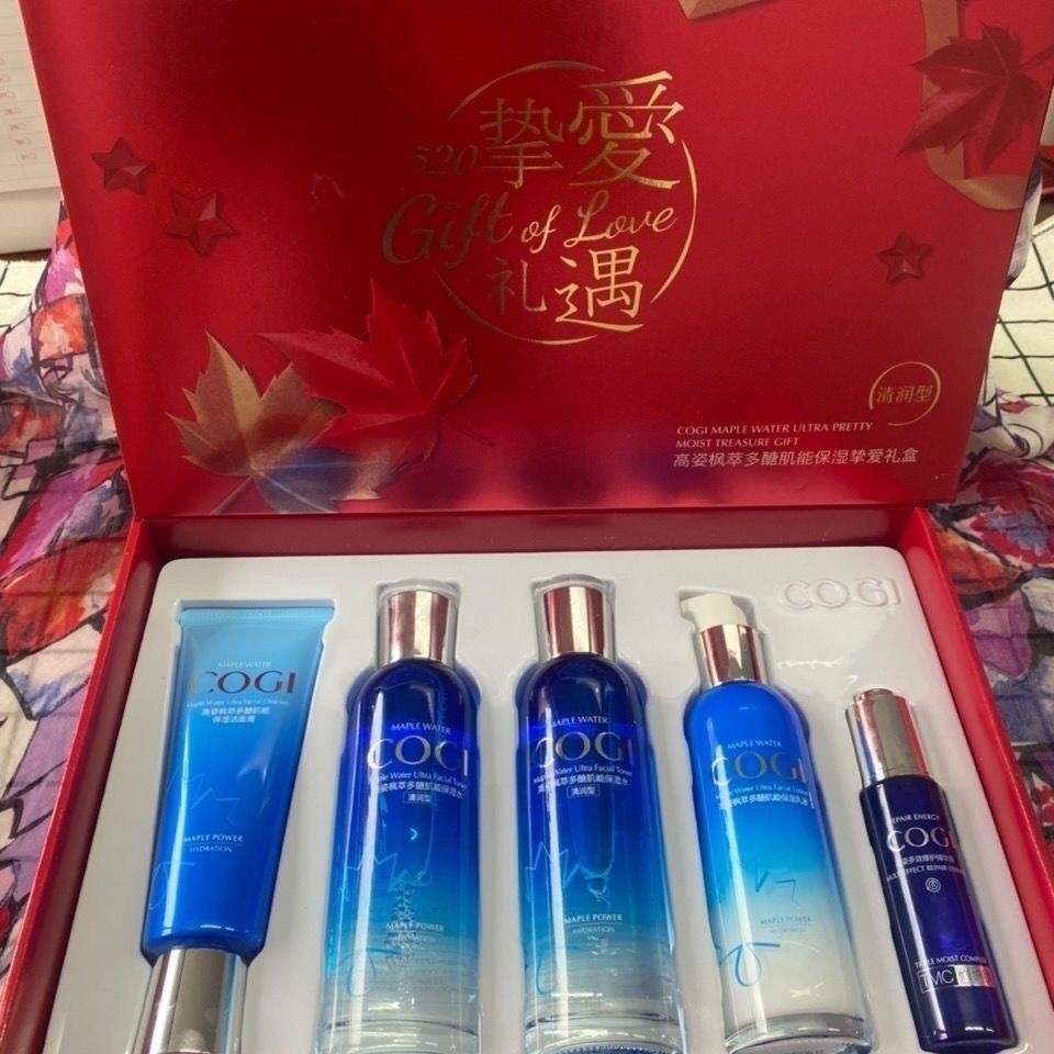 高姿枫萃多醣肌能奢润沁透补水保湿倍润清润正品礼盒套盒高姿多糖