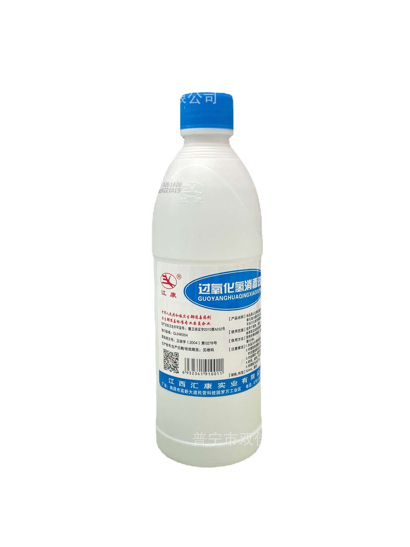 江康500ml3%过氧化氢双氧水消毒液皮肤消毒液批发
