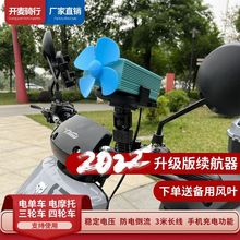 太阳能风力发电机电动车续航稳压器电瓶车48V60V72V二三轮车通用