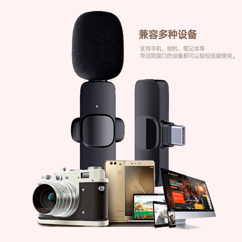 Cross-Border K9 Wireless Collar Clip Microphone One-to-Two Network Live Video Shooting Radio Bluetooth Noise Reduction Microphone