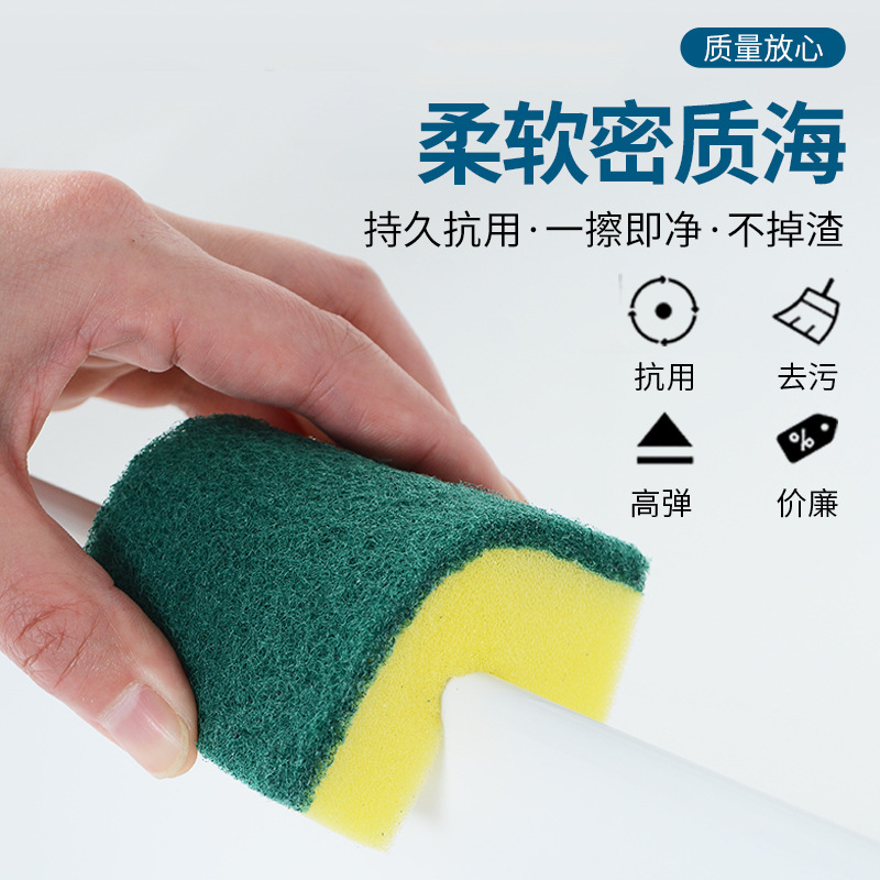 Kitchen Sponge Cleaning Wipe High-Density Double-Sided Dishwashing Sponge Cloth Kitchen Cleaning Dishcloth Sponge 1116