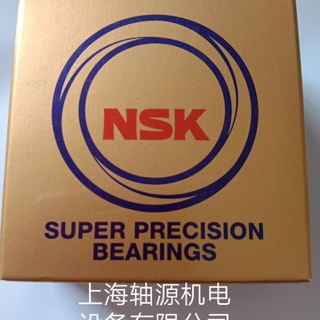 7309bdbca25p5轴承 7309bdbca25p5 nsk-阿里巴巴