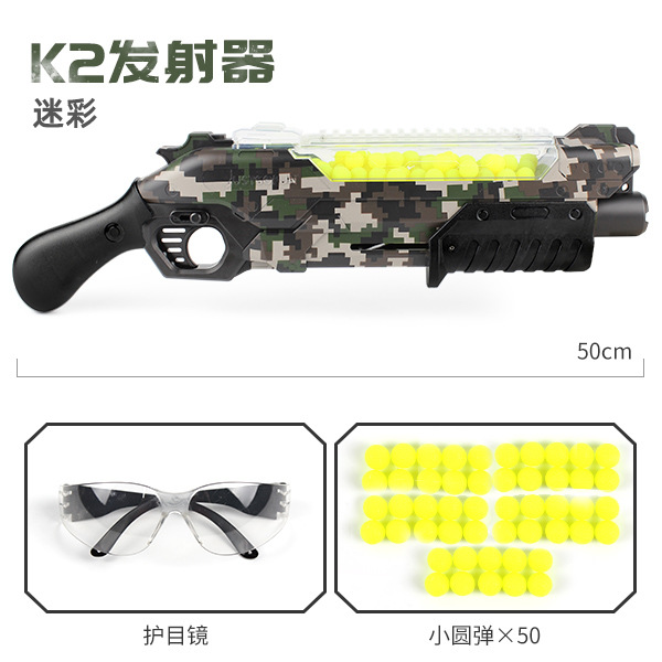 New Children's Eva Shooting Game TikTok Same K2 Soft Bullet Gun Launcher Christmas Toy Boy