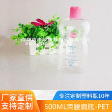 厂家生产200ml250ml精华乳液瓶植物精油瓶人体润滑液瓶抑菌保健瓶