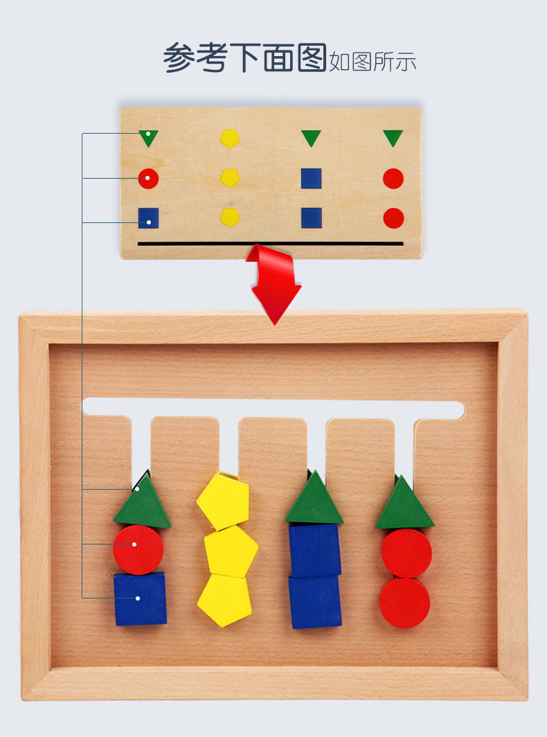 四色走位游戏蒙氏颜色认知配对板教具逻辑思维训练儿童木制玩具