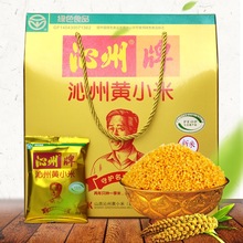 沁州牌沁州黄小米2kg（100g*20)充氮礼盒装 山西小米 绿色食品