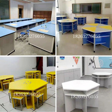 八边形桌六角桌铝木拼接组合彩色学生阅览桌六边形实验桌电脑桌椅