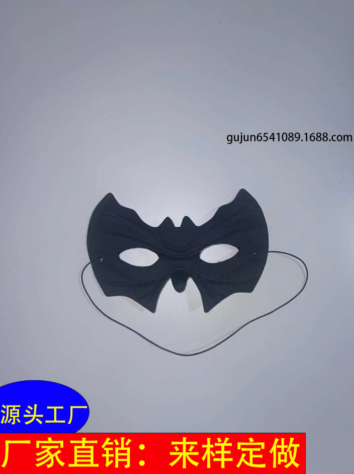 Bat Composite Mask， Color Variety Welcome to Consult （Composite， PVC， Eva Mask）