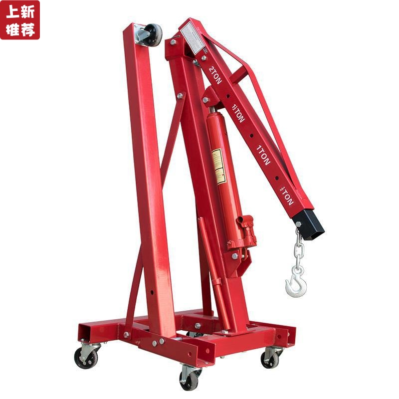 折叠小吊机液压汽车发动机吊架引擎起重2t3t移动吨位千斤顶工具