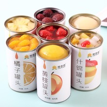 水果罐头混合装整箱多口味新鲜黄桃菠萝杨梅橘子山楂葡萄商用批发