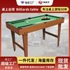 Manufactor Direct selling adult Billiard table wholesale motion children Billiard table board role-playing games Toys household A billiard table Pool table Manufactor Direct selling adult Billiard table wholesale motion children Billiard table board role-playing games Toys household A billiard table Pool table