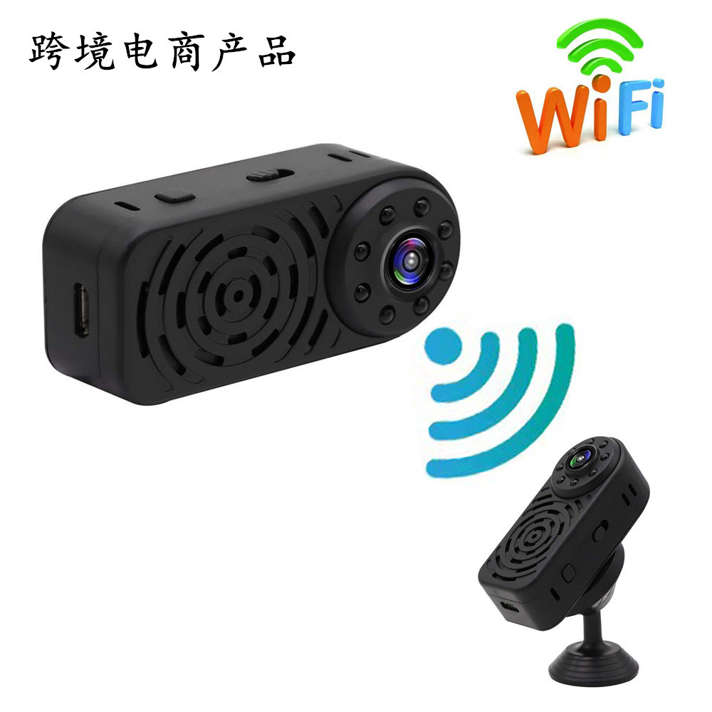 跨境监控家用远程手机摄像头高清网络摄像机移动侦测智能安防监控