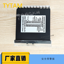 信易烘料桶干燥机温度器长新科技A2DA-RPAK温控表199/399度