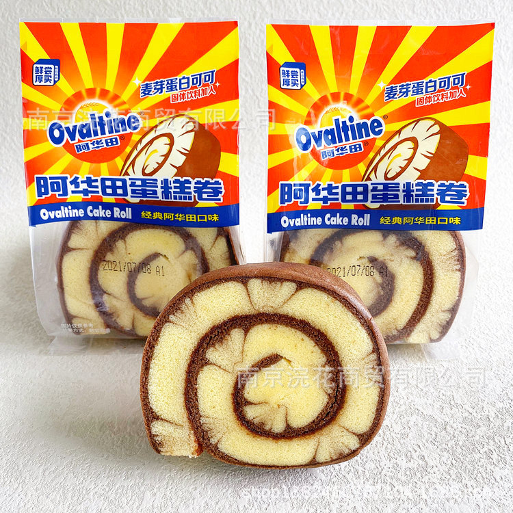鲜尝厚买阿华田蛋糕卷营养早餐夹心糕点面包夜宵零食一箱4斤-阿里巴巴
