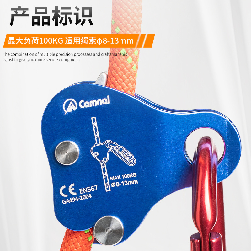 户外攀登保护器止坠器防坠落安全绳自锁器抓绳器攀岩装备-阿里巴巴