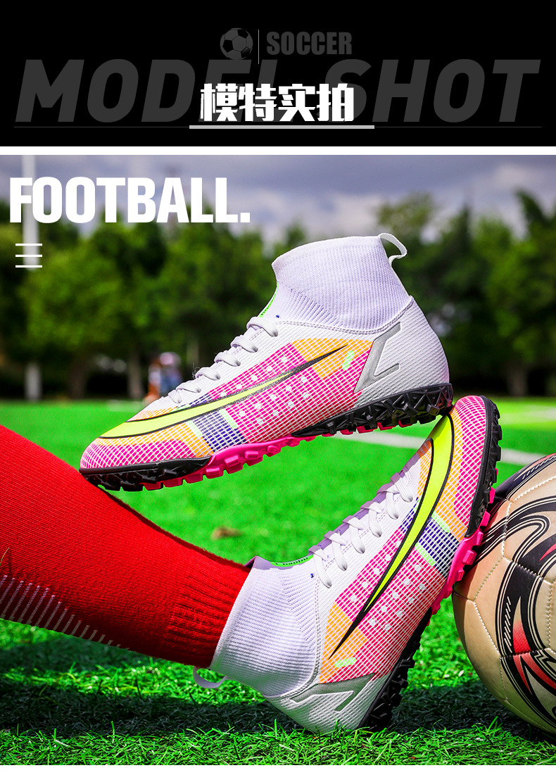 跨境高帮足球鞋男tf碎钉人造草坪皮足青少年学生ag钉校园训练球鞋