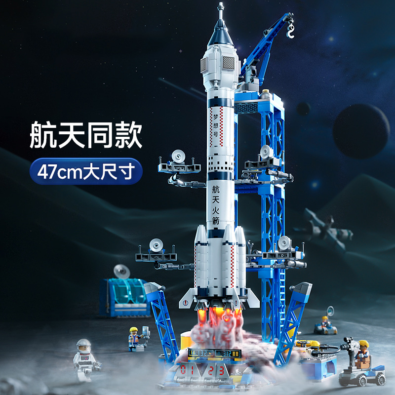 China Space Rocket Building Block Model Spacecraft Aircraft Carrier Compatible with Lego Assembled Educational Toys Wholesale Boy Gift