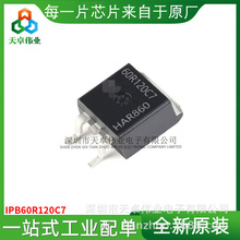 IPB60R120C7 D2PAK 场效应管(MOSFET) 全新原装芯片IC